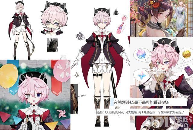 《原神》4.6有望拉回流水!魈和钟离皮肤制作中,千织立绘来了!
