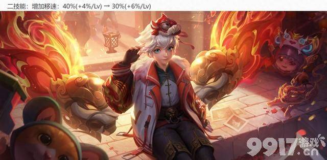 钟无艳新皮参与活动免费拿！《王者荣耀》正式服昨日更新：十款限定返场来袭