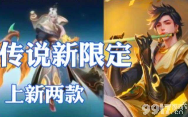 王者荣耀23号更新，王昭君新无双确定，西施大幅增强