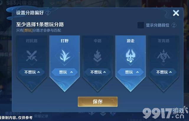 年限皮肤海报曝光,新英雄预热开启,司马懿新传说透露