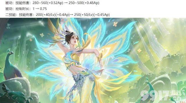新玩法开测《王者荣耀》体验服昨日更新！甄姬哪吒被加强