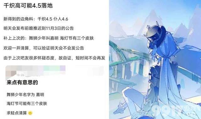 《原神》沉玉谷概念图曝光！钟离新皮肤有望，舞狮少年嘉明登场