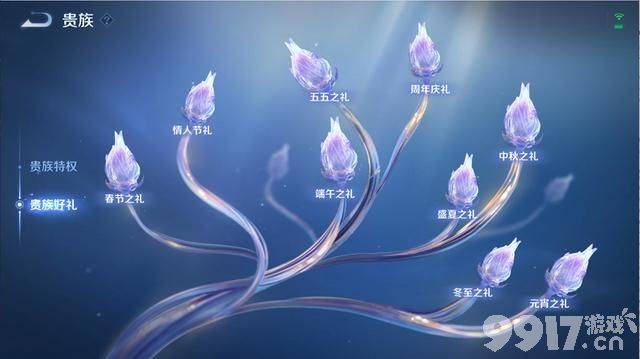 贵10专属皮肤确认！《王者荣耀》艾琳觅芳踪贵10新皮即将上线