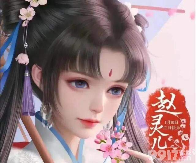 太香了!李逍遥青龙志和天狼绘梦者返场 销量表示还得是逍遥哥哥