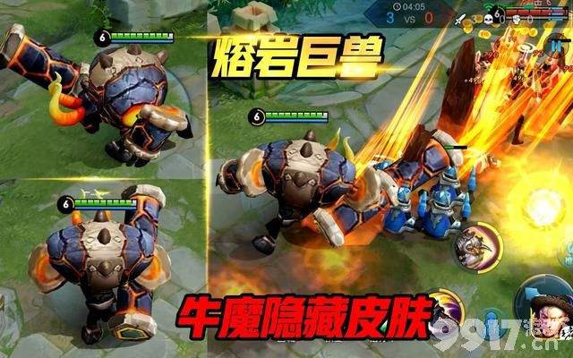 遇见神鼓即将下架，海诺30号登场，牛魔6元熔岩巨兽皮肤曝光