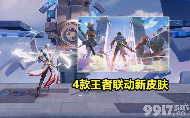 云梦有灵版本预热开启，S34赛季皮肤归属鬼谷子，破晓联动曝光