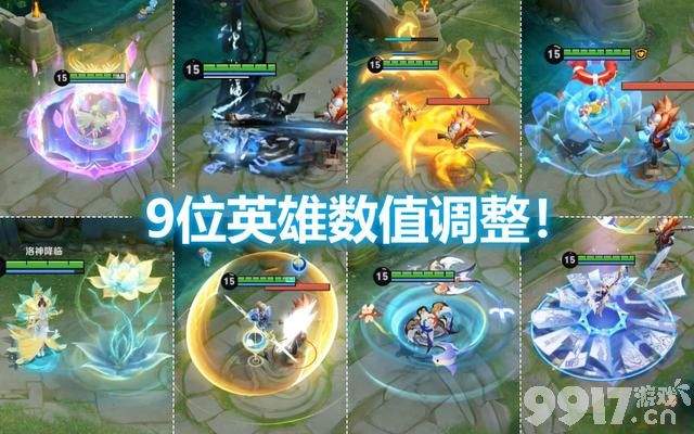 澜FMVP年底上线，李信新典藏幻影浩劫曝光！限定皮肤返场