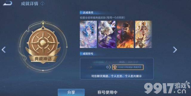 王者动画剧集13号上线！李白迎来神秘新皮肤，哪吒KPL返场