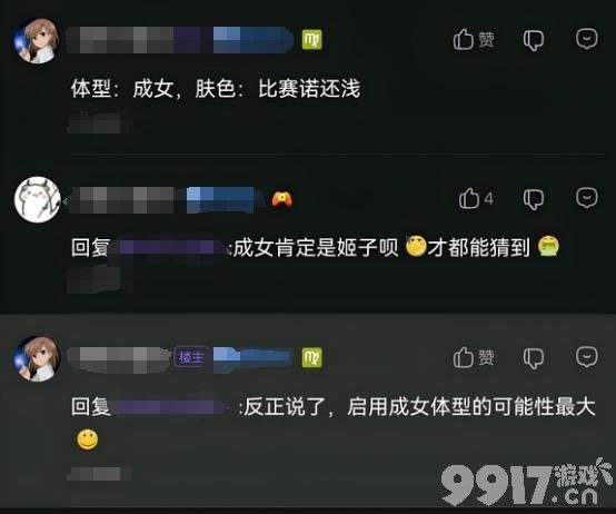 《原神》纳塔设定来了！火神阿娅米技能爆料，老角色未来会有第二天赋？