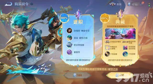 马可波罗潮玩牛仔2号回归，新英雄影技能公布，司空震新皮曝光