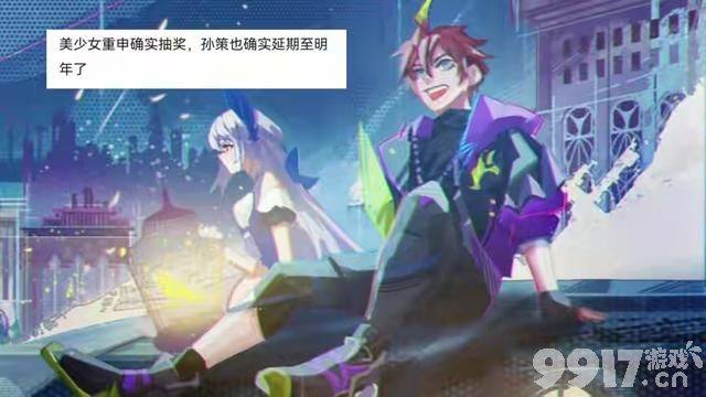 姬小满巴西服上架嘻哈风皮肤!V7限定皮肤无了?碎片商店上新