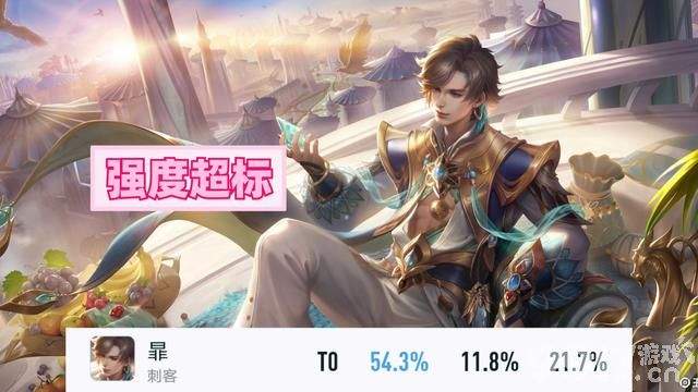 《王者荣耀》体验服调整透漏！诸葛亮、不知火舞迎来加强