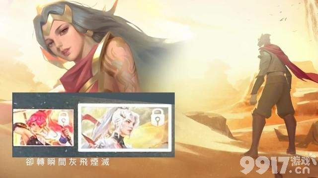 嫦娥漠中幻影上线，花木兰全新联动皮肤曝光！免费永久史诗别错过