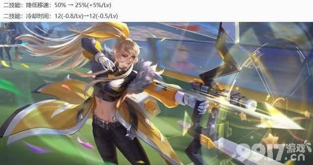 《王者荣耀》今日更新！三位射手惨遭削弱，鲁班迎来加强