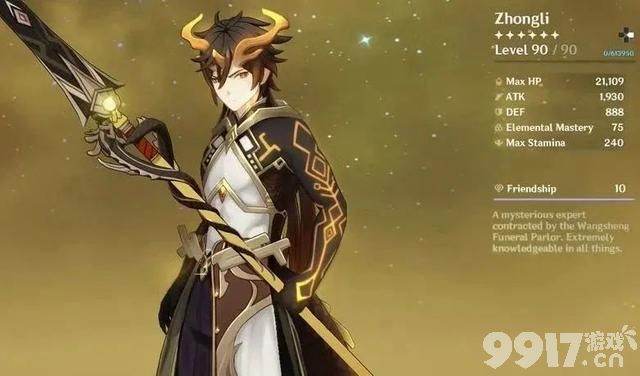 《原神》4.2卡池全公布，全新地图开启，更多后续爆料整合，冰之女皇露面会很晚？