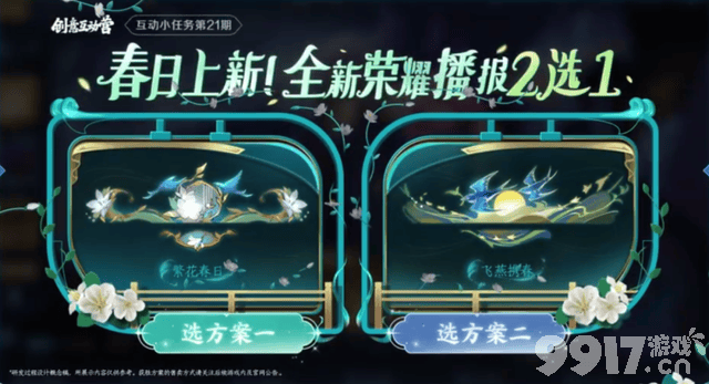 《王者荣耀》司空震火系新皮肤特效炸裂！镜本周将迎来哥特风新皮肤？