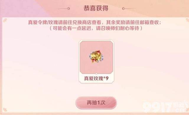 白嫖纯白花嫁!充1返3是套路?到底是谁赚了?