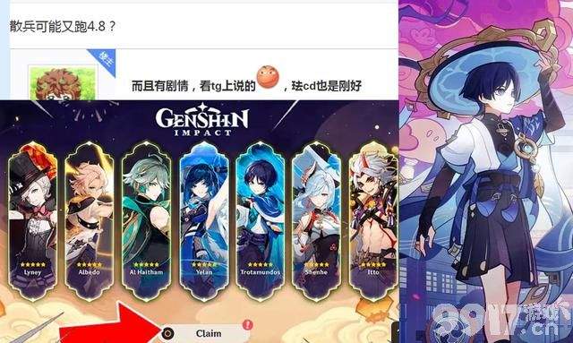 《原神》4.8散兵也有剧情？仆人技能可变换形态！在纳塔有售后