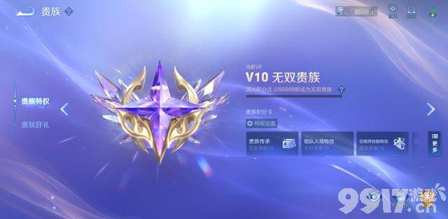 S34赛季更新内容提前爆料！预计12月月底上线，贵族系统升级