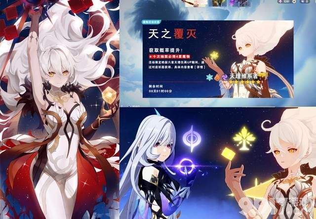 《原神》千织技能动作曝光，纳塔主线透露，天理维系者再次登场！