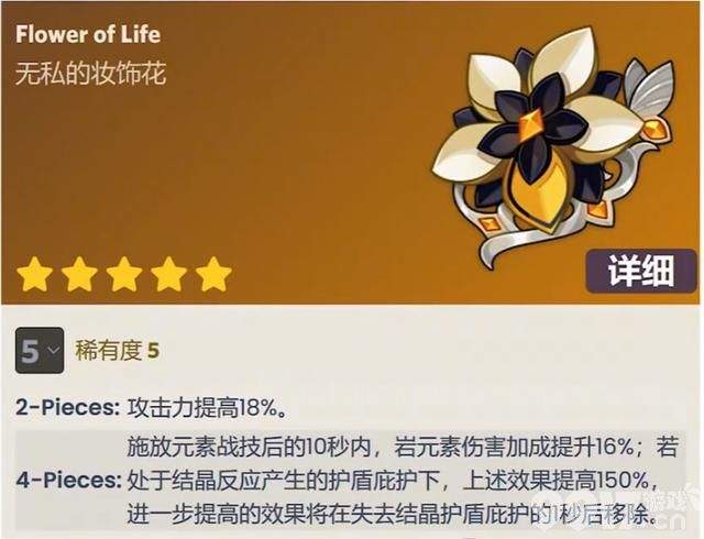 《原神》4.3卡池大调整！一斗阿贝多无了，绫华宵宫插队！