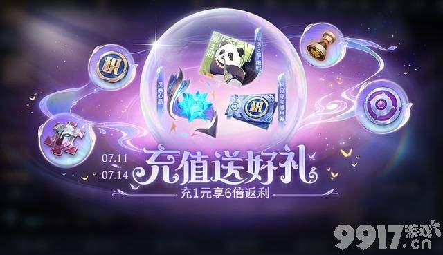大乔6元新皮突袭！《王者荣耀》今日更新：铠圣斗士皮肤12号上线
