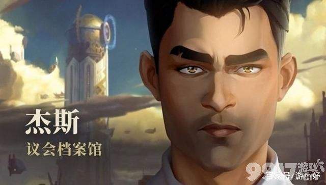 《双城之战》杰斯人设崩塌实锤渣男！S赛冠军皮肤恐不保