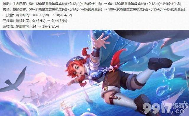《王者荣耀》体验服S34赛季上线！五排优化升级后超有排面