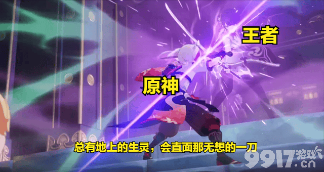 《原神》流水突破百亿！ 运营仅两年就超过国民手游,质量水平高下立判