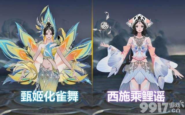 甄姬传说化雀舞海报公布，八周年返场名单出炉，孙策时之奇旅取消上架？