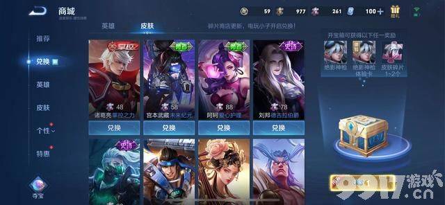 女娲琥珀纪元皮肤曝光，百里玄策白虎志返场，铠至尊延至下周