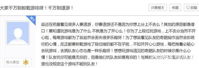 我不李姐！为什么王者荣耀都抢着玩辅助，而LOL手游却没人愿玩？