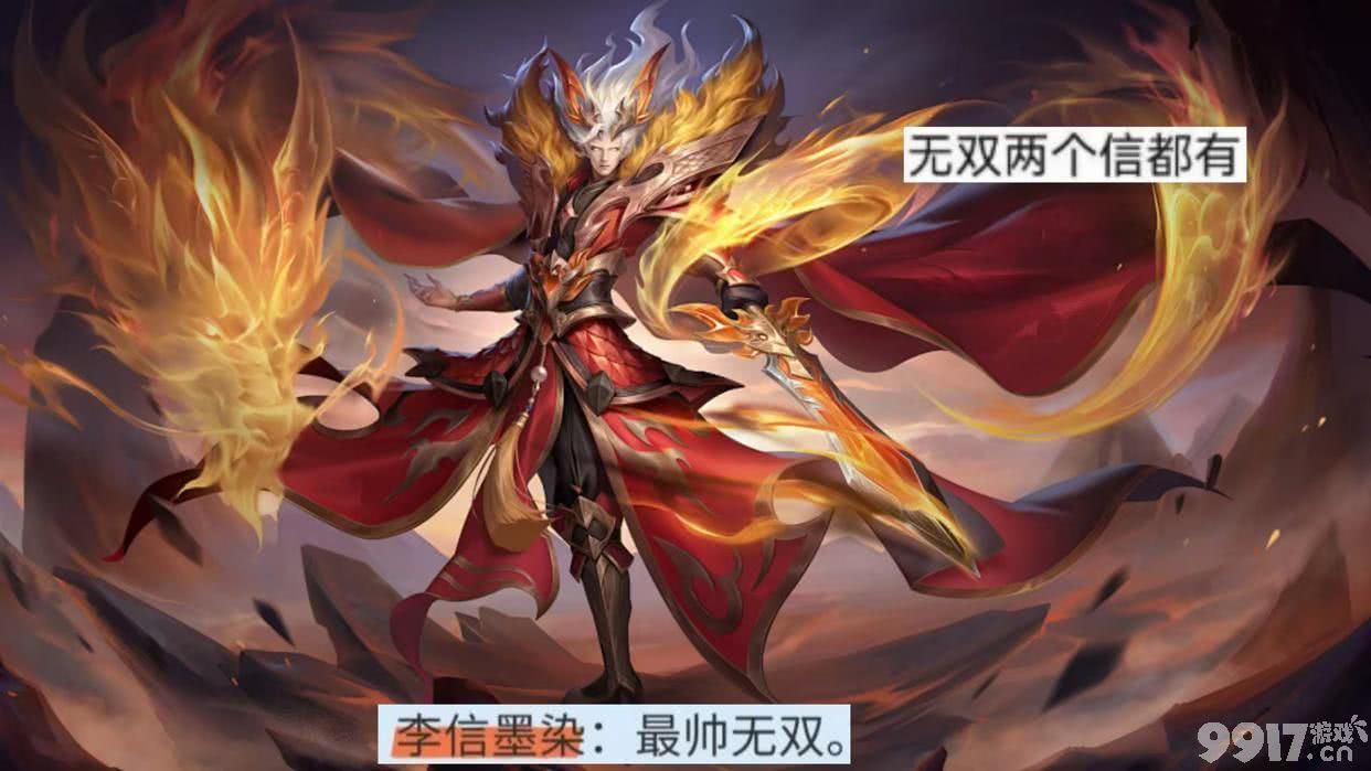 王者要和斗罗大陆联动了？十周年限定皮肤竟然有五款！