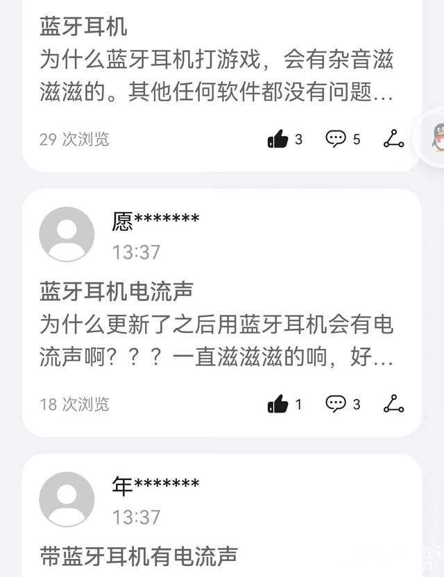 《王者荣耀》新赛季bug层出不穷,然而还有一种存在比bug更影响游戏体验