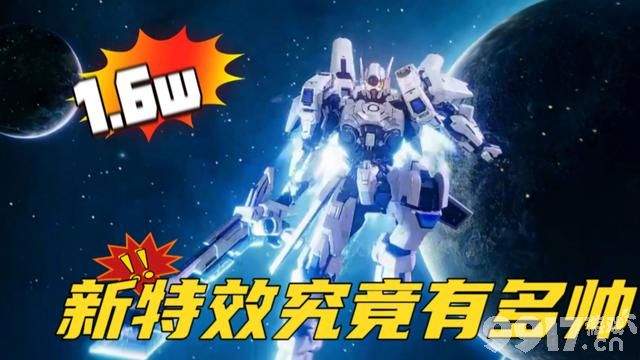兰陵王6元新皮最新爆料！《王者荣耀》ip新游星之破晓将上架，预约得好礼