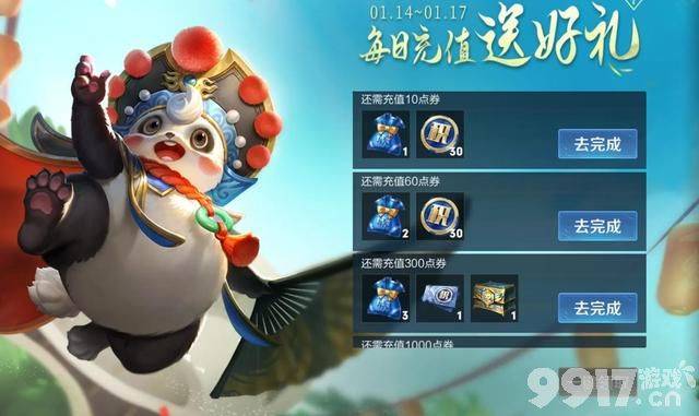 《王者荣耀》关羽武圣返场！玩家抢购 这款皮肤到底有什么好？