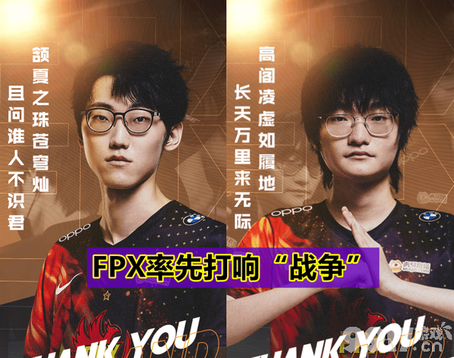 冲上热搜第一！《英雄联盟》T1官宣和Faker成功续约 关管泽元什么事？