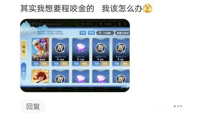 别再刷史诗皮肤了！《王者荣耀》共赏芳华活动结束