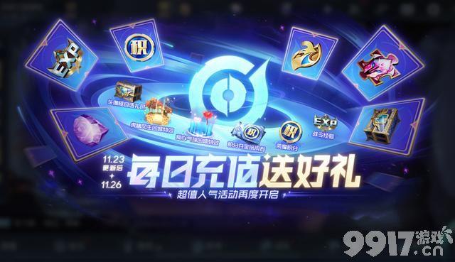 《王者荣耀》正式服昨日更新！玄策史诗级加强，狄仁杰新皮肤上线