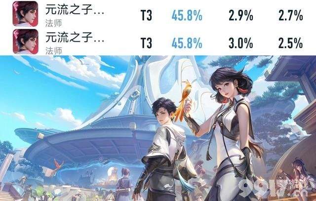 典韦要崛起？《王者荣耀》更新首日，多射手胜率暴跌！