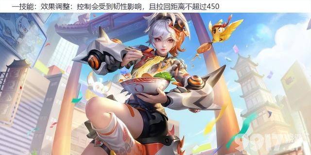 《王者荣耀》体验服昨日更新，蔬菜精灵联动皮肤预计3月初上线！