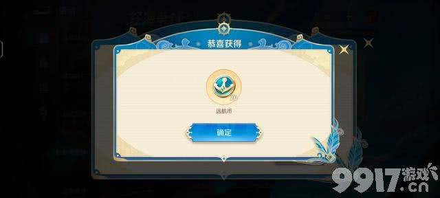 《王者荣耀》黄忠新皮低至188点券？一个方法让你轻松低价拿到