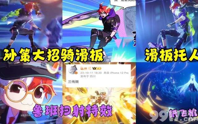 上官婉儿KPL限定皮肤返场，金秋活动开启，大乔鲁班时之奇旅13号上架