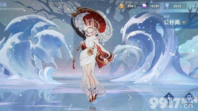 部分限定皮肤将成绝版？《王者荣耀》周年皮肤返场规则变动，祈雪灵祝有望上线