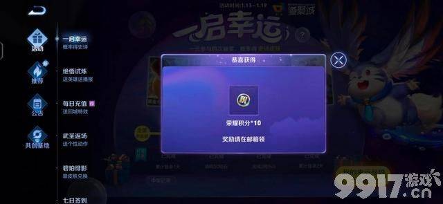 关羽武圣返场惨淡！快过年了却卖不动？背后原因感人