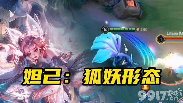 全新1元史诗皮肤上线，妲己模型优化，貂蝉仲夏夜之梦星元来袭