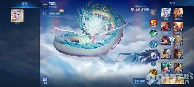 《王者荣耀》限时龙令活动今日开启！参与可得永久奖励