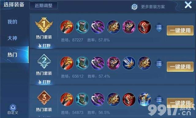 《王者荣耀》兰陵王优化后胜率飙升，高达52.98%！或将成为版本之子