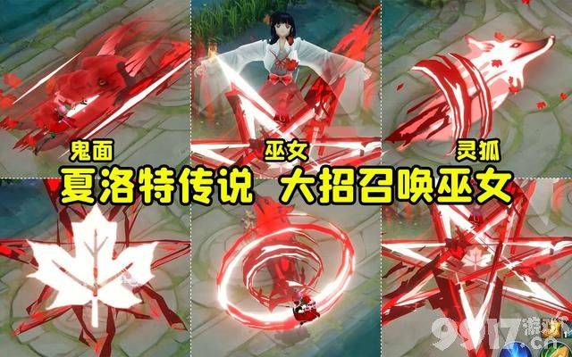 周瑜圣诞皮肤来袭，安琪拉魔法小厨娘返场！夏洛特巫女传说曝光