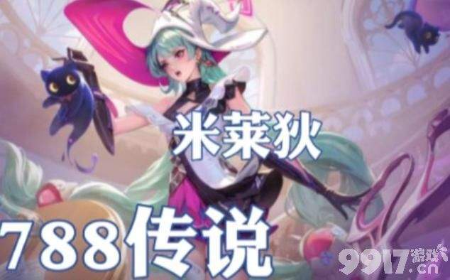 杨玉环女团新传说曝光，八神庵定位法师，貂蝉新无双透露